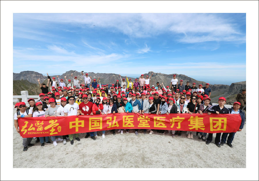 弘醫堂攜原版中(zhōng)醫朝鮮友誼之旅，2019跨境團建活動(dòng)圓滿結束！